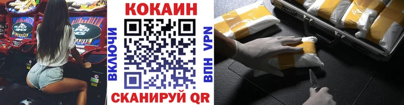 Какие есть наркотики Мантурово БУТИРАТ Каннабис Экстази Кокаин
