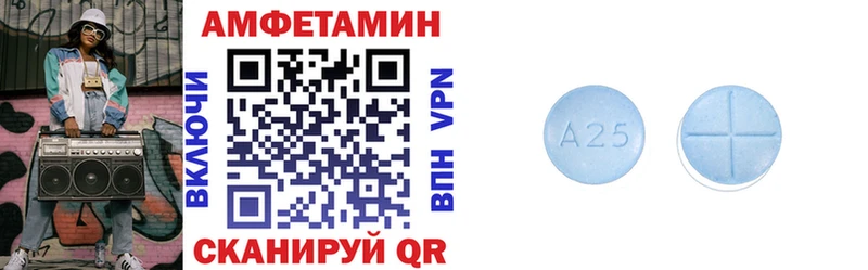 закладка Мантурово АМФЕТАМИН 98%