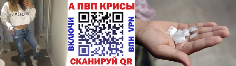 сайты даркнета Telegram  блэк спрут вход  Мантурово  A-PVP крисы CK 