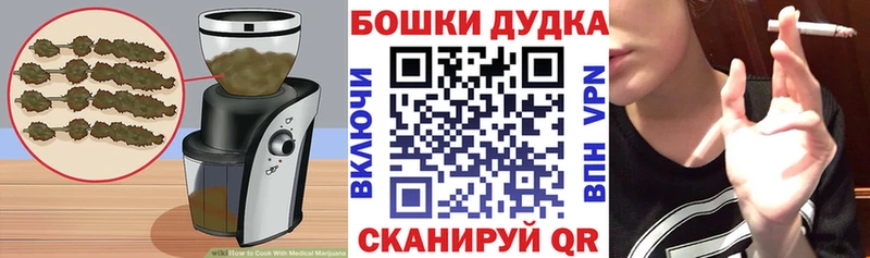купить наркотик  kraken онион  Еда ТГК конопля  Мантурово 