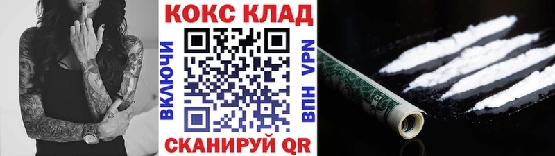 Cocaine Перу  mega зеркало  Мантурово 