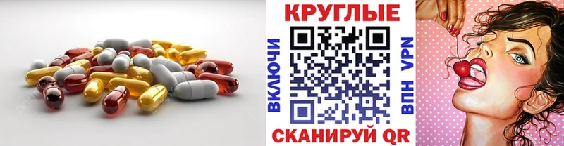 Ecstasy XTC Мантурово