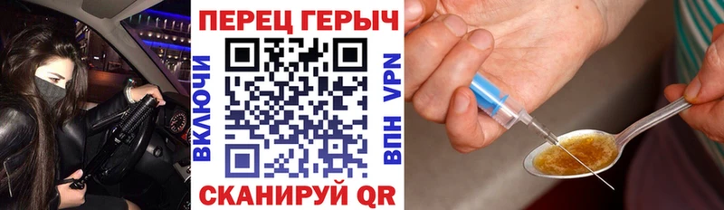 Героин белый  закладка  Мантурово 