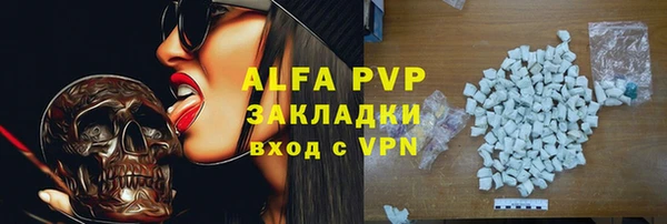 альфа пвп Козловка