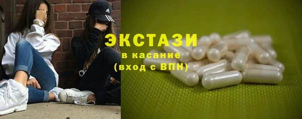 MDMA Premium VHQ Козельск