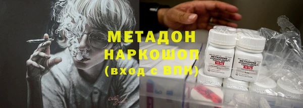 альфа пвп Козловка