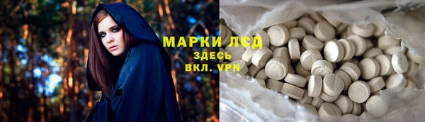 MDMA Premium VHQ Козельск