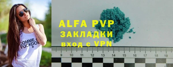альфа пвп Козловка