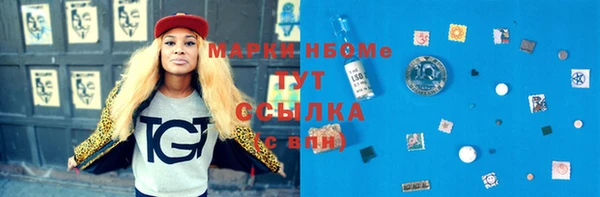 MDMA Premium VHQ Козельск