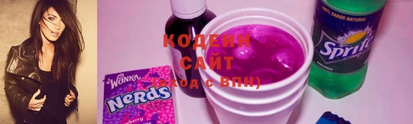 альфа пвп Козловка