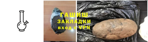 альфа пвп Козловка