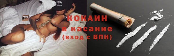 MDMA Premium VHQ Козельск