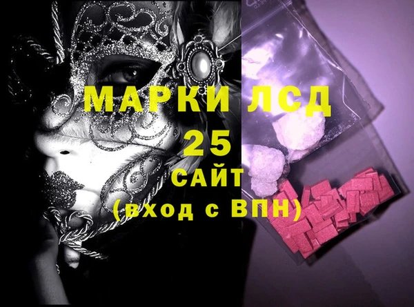 альфа пвп Козловка