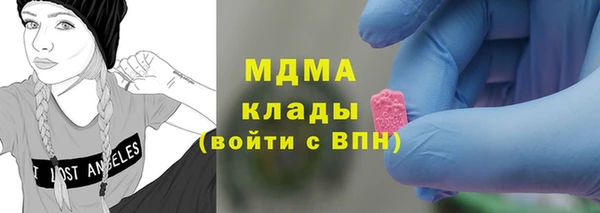 MDMA Premium VHQ Козельск