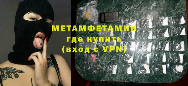 MDMA Premium VHQ Козельск