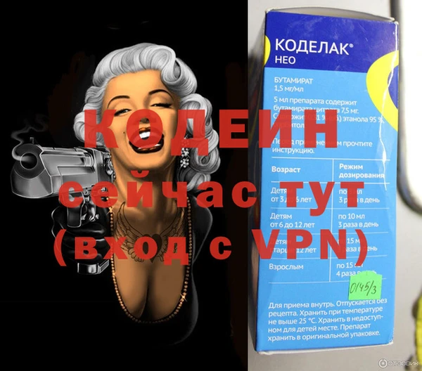 MDMA Premium VHQ Козельск