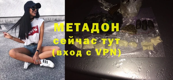 альфа пвп Козловка
