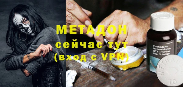альфа пвп Козловка