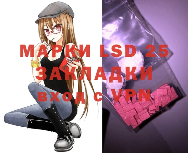 MDMA Premium VHQ Козельск