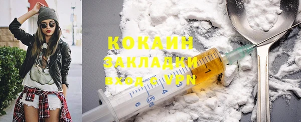 MDMA Premium VHQ Козельск