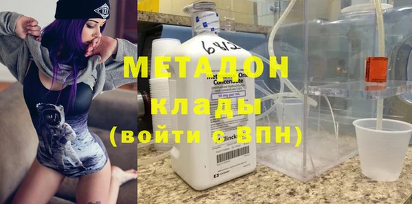 альфа пвп Козловка