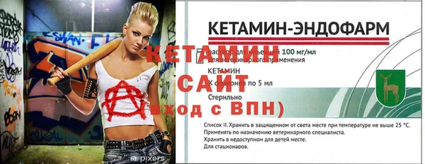 MDMA Premium VHQ Козельск