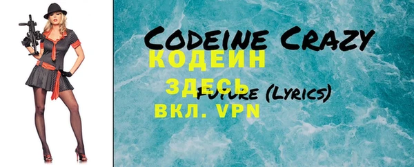 MDMA Premium VHQ Козельск