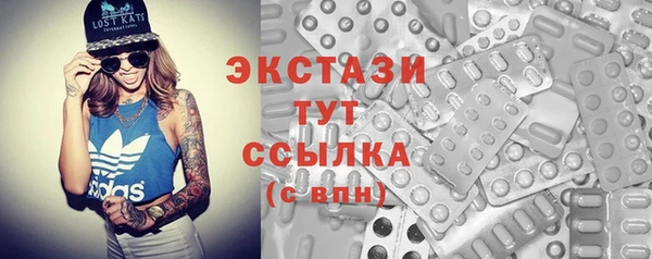 MDMA Premium VHQ Козельск