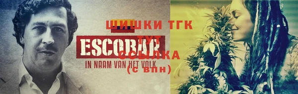 альфа пвп Козловка
