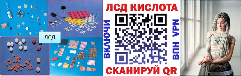 блэк спрут маркетплейс  дарнет шоп  Мантурово  LSD-25 экстази кислота 