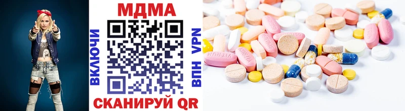 МДМА VHQ  MEGA ТОР  Мантурово  купить наркотики цена 