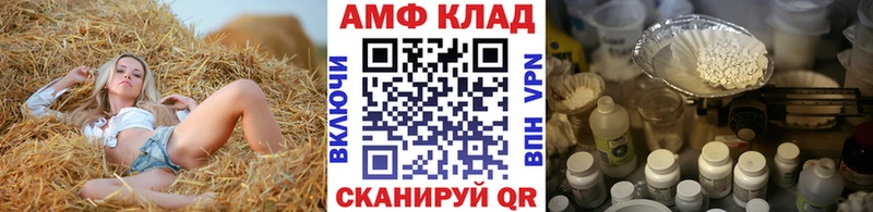 маркетплейс какой сайт  kraken зеркало  Мантурово  МЕТАМФЕТАМИН кристалл 