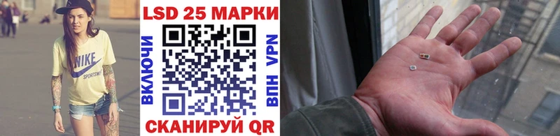 Наркотические марки 1,5мг  Мантурово 