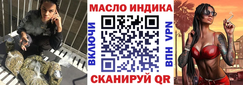 купить наркотик  Мантурово  сайты даркнета телеграм  Дистиллят ТГК гашишное масло 