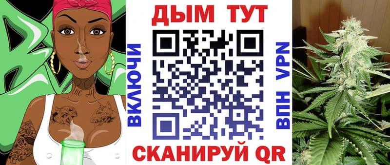 продажа наркотиков  Мантурово  Канабис LSD WEED 